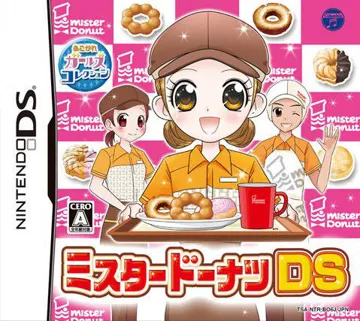 Akogare Girls Collection - Mister Donut DS (Japan) box cover front